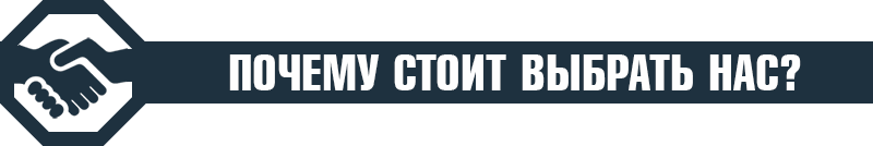 Почему компания s-ka