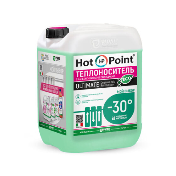 30-hp-eco-ultimate-10-1 Теплоноситель HOTPOINT 30 ULTIMATE ECO 10кг