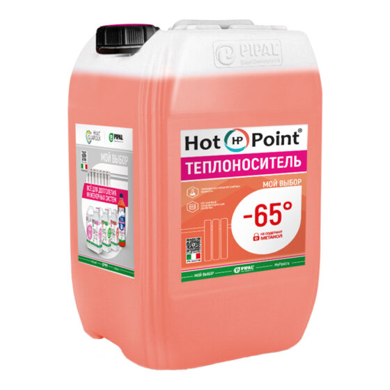 hotpoint-65-20-1 Теплоноситель HOTPOINT 65 20кг