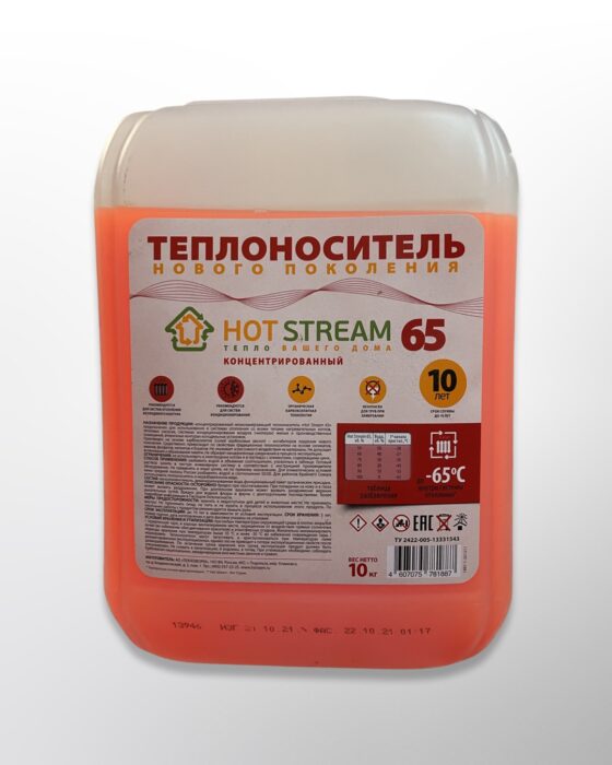 Hot Streem 65 1